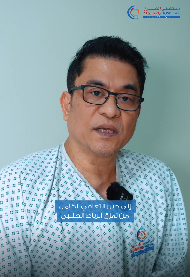 Healing Journey From Knee Pain